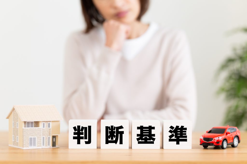判断基準のブロックと悩む女性