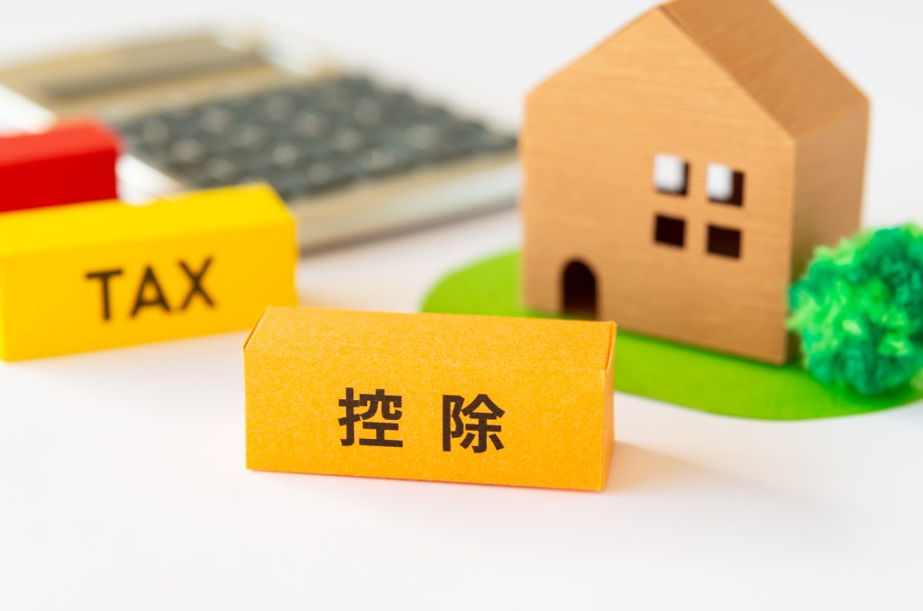 住宅模型と「控除」「TAX」のブロックを並べた税制優遇のイメージ