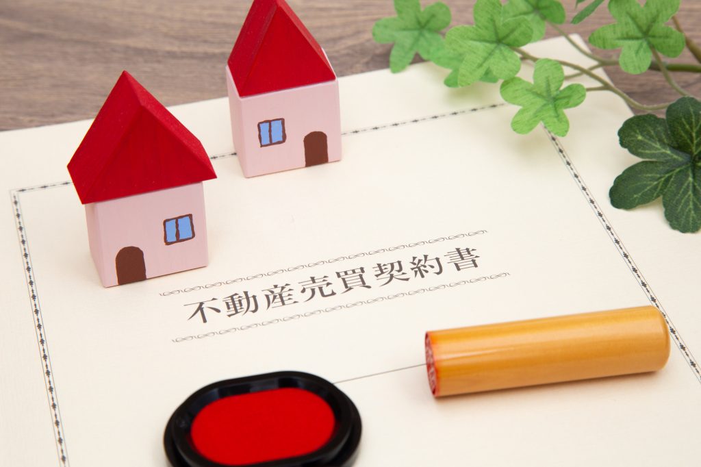住宅模型と不動産売買契約書と印鑑