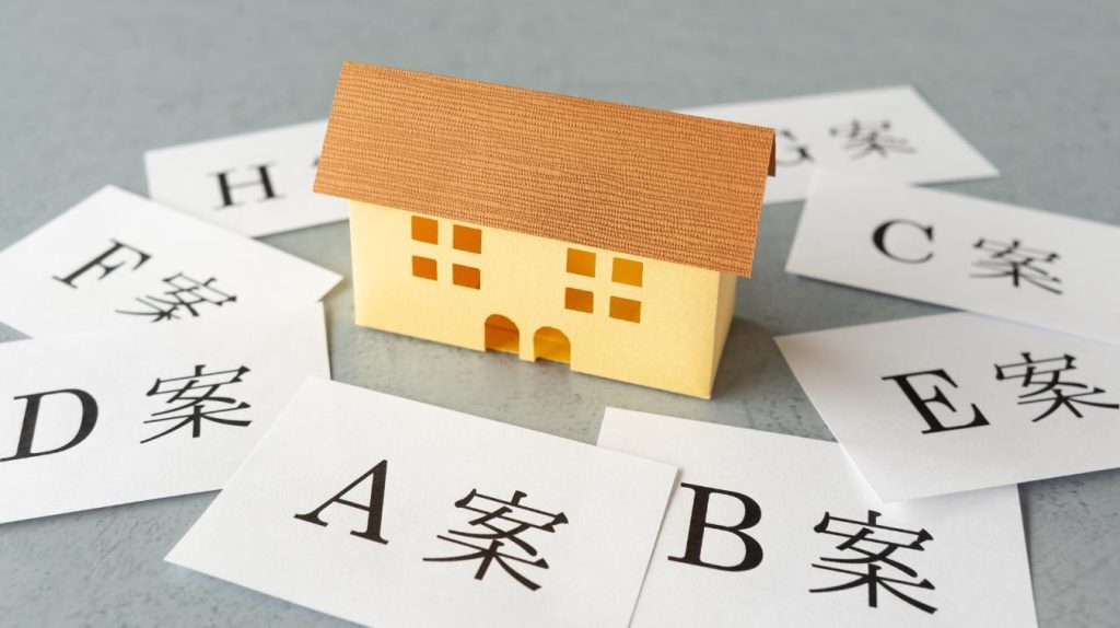 家の模型と選択肢のイメージ。